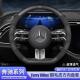 GLC260 奔驰方向盘套GLE450E300L S350 GLB200GLK300E级汽车把套