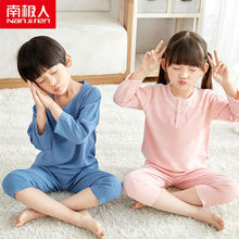 棉绸长袖 中大童男孩女宝宝空调家居服套装 儿童睡衣薄款 夏季