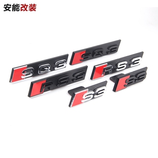适用奥迪中网标改装S345678 RS345678 SQ34567系列中网运动车标贴