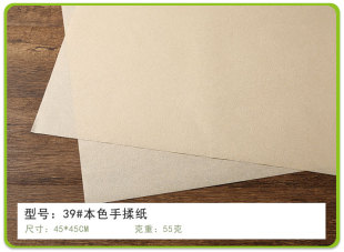 普洱茶包装棉纸 精制本色傣棉纸古树茶通版私藏茶357克饼茶包装纸