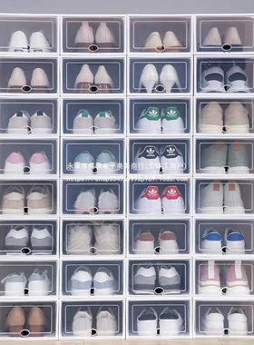 塑料鞋盒透明黑色白色鞋盒宿舍鞋子收纳家用门口简易鞋架可叠加鞋