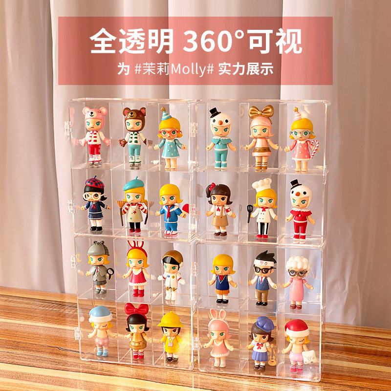 现货盲盒手办收盒展示架透明防尘乐高积木玩偶公仔泡泡玛特收纳盒,收纳整理,其他收纳盒,淘宝优惠券,粉丝福利购,淘宝优惠卷