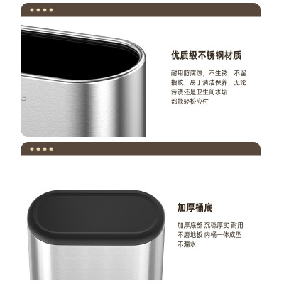 极窄垃圾桶卫生间窄缝厕所高档酒店无盖不锈钢家用小号2025新款