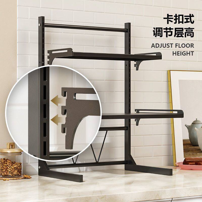 厨房置物架台面可调节多层收纳架烤箱多功能家用微波炉调料置物架,厨房/烹饪用具,抹布架/厨房清洁收纳架,淘宝优惠券,粉丝福利购,淘宝优惠卷