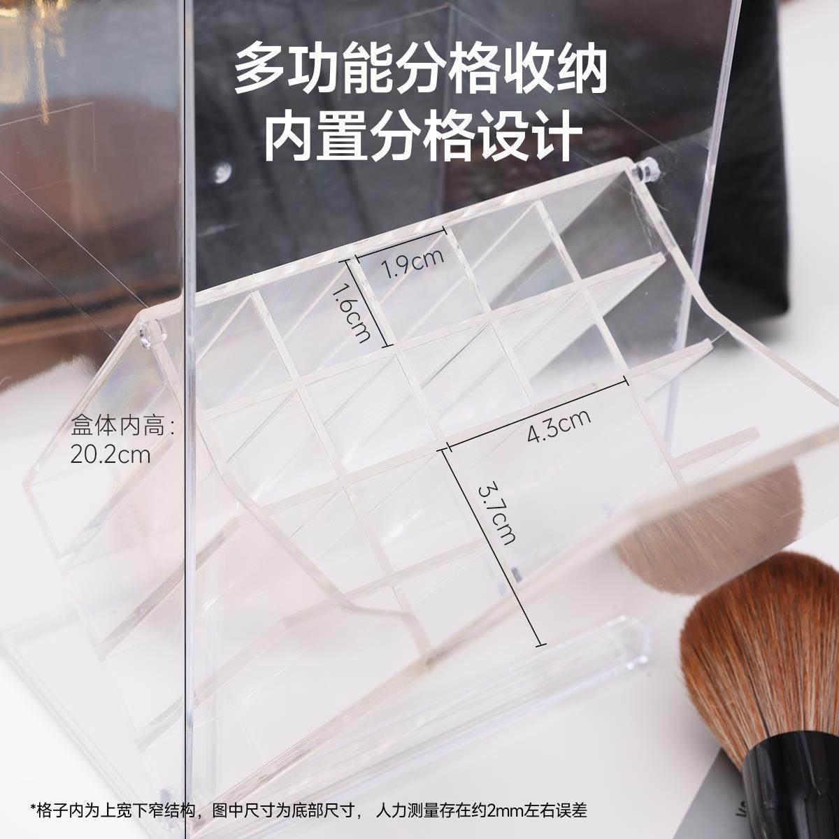亚马逊跨境梳妆台化妆刷收纳盒透明防尘眉笔分格亚克力口红收纳盒,收纳整理,其他收纳盒,淘宝优惠券,粉丝福利购,淘宝优惠卷