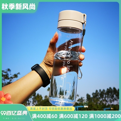 夏天水杯男士泡茶大容量耐高温运动提绳刻度带茶隔食品级塑料杯子