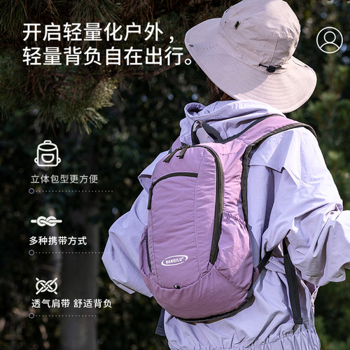 旅行户外双肩包女轻便登山包