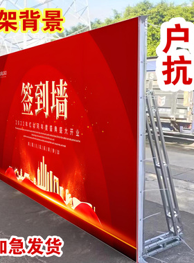 舞台桁架背景架10*10cm公分户外大型行钢铁婚庆航架广告展牌签到