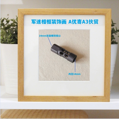 军迷相框装饰画 A优寄A3伙贸
