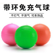 红绸球彩带球标准比赛用球 不锈钢砂柔力球 新款 免充气带环柔力球