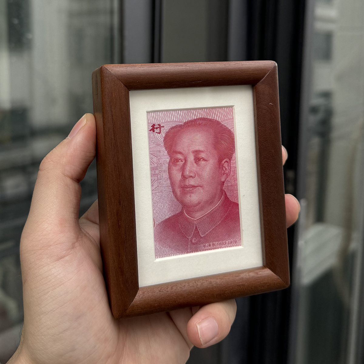 七夕情人节礼物100元相框一百元人民币实木榫卯钱币摆件3寸三寸