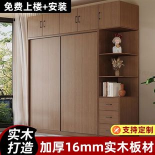 简约新款 实木衣柜家用卧室出租房轻奢收纳柜子小户型简易组装 衣橱