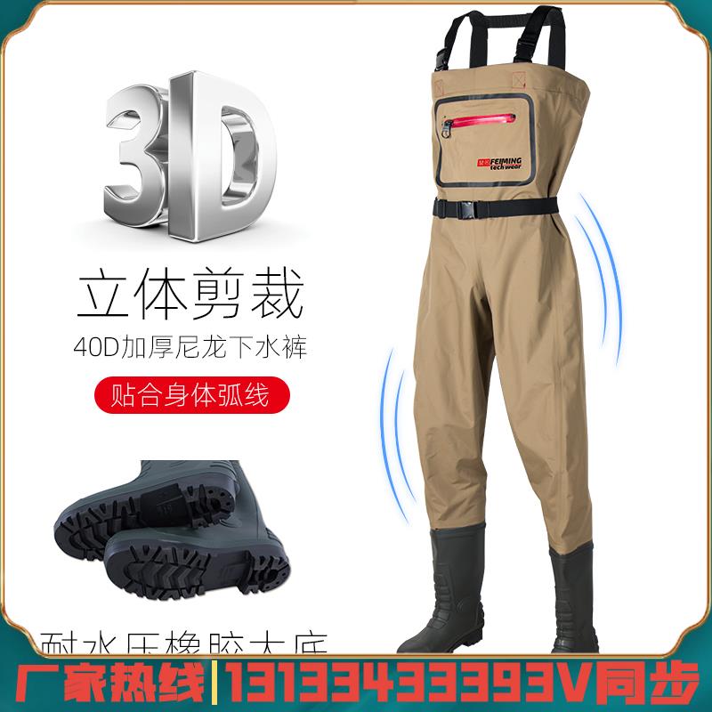 3D立裁飛蠅下水褲連體雨