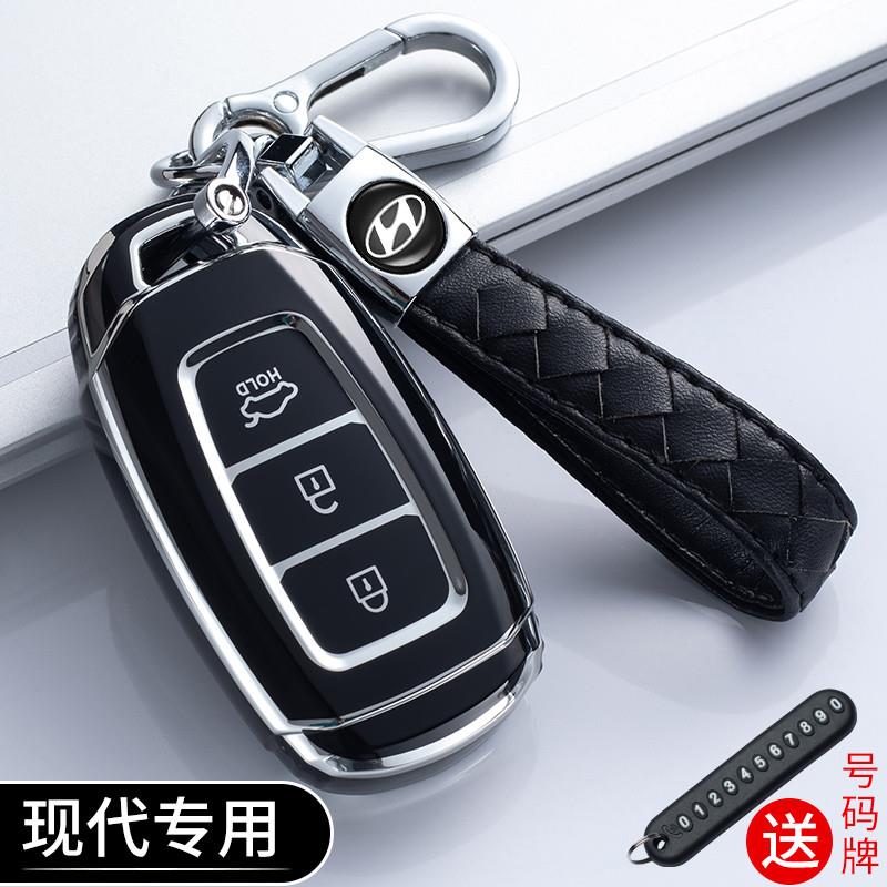 适用于北京现代ix35车钥匙套名图伊兰特悦纳菲斯塔索纳塔ix25胜达