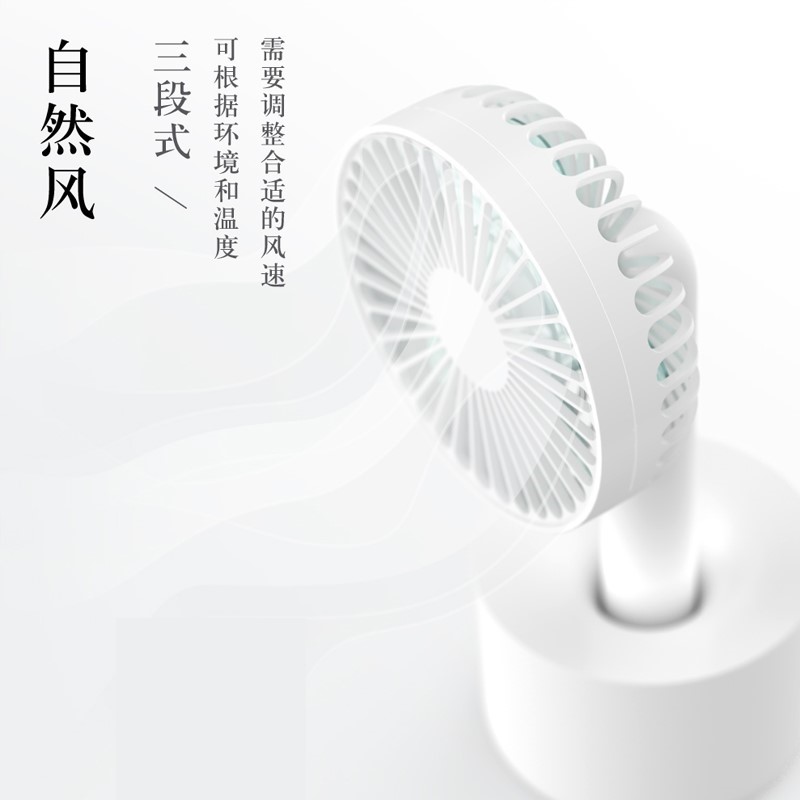 內置鋰電池USB迷你小電風扇可充電便攜桌面自然風n9手持臺扇