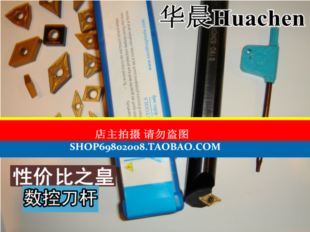 冲钻 62度数控 镗内孔刀杆S12M-S16N-S20Q-SDWCR/L07 螺钉式