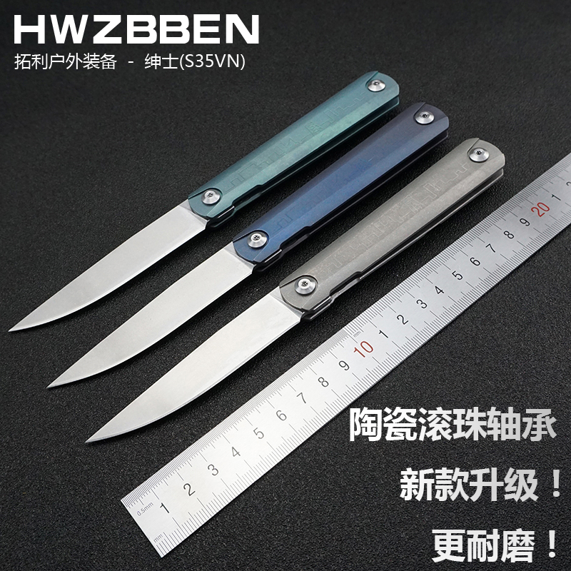 折叠刀高硬度锋利防身户外刀具小刀子随身钛合金s35vn粉末钢折刀_虎窝淘
