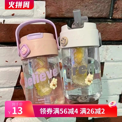 水杯女生高颜值式咖啡吸管杯新款带茶隔学生可爱杯子