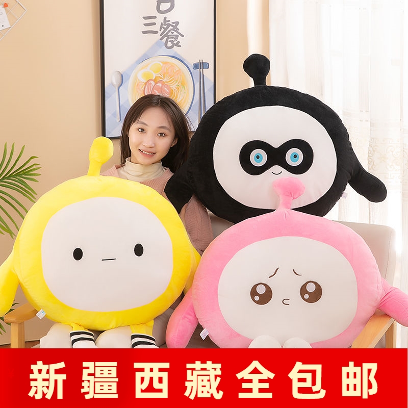 新疆西藏包邮蛋仔派对的玩偶毛绒玩具周边公仔挂件摆件娃娃周边小