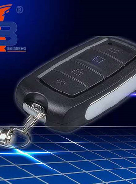 百胜道闸T19遥控器 平移门433频率伸缩电动门摇控器t18315学习码