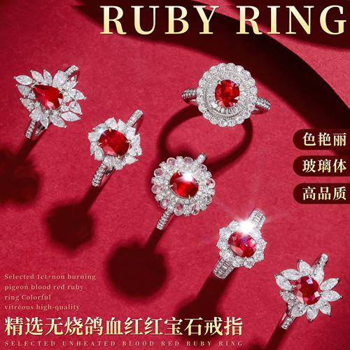 《喵小姐高级珠宝》莫桑比克红宝石GRS证书缅甸无烧鸽血红裸石
