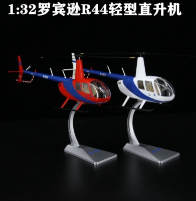 R44雷鸟飞机民用直升机航模成品