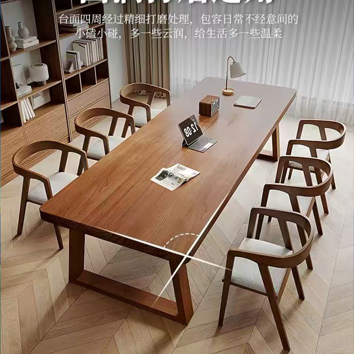 北欧纯实木会议桌长桌书桌简约办公桌椅组合家用大板桌支持定制