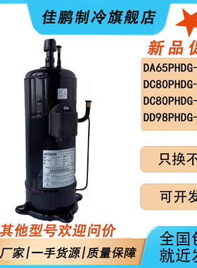 DC80PHDG-D1J2 DD98PHDG-D1Y2 全新DA65PHDG-D1Y2 DD110KHDG