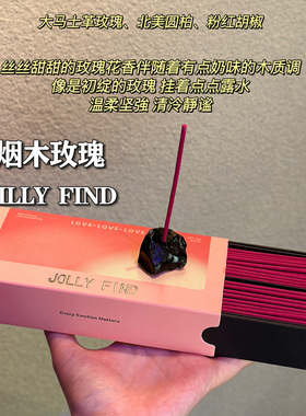 JOLLY FIND天然晶石线香檀香香薰家用室内除臭助眠安神送礼礼盒