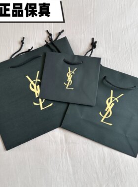 ysl口红袋香水袋礼盒空盒包装盒