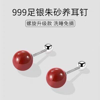 潮流s999纯银时尚简约朱砂耳钉女爱心流复古螺丝拧扣养耳耳饰耳坠