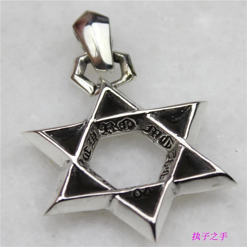 克罗潮牌轻奢男女实心款925纯银ch吊坠情侣六芒星挂坠GD鹿晗项坠