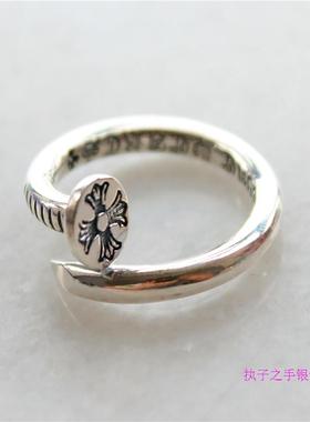 牌克罗实心戒指潮牌情侣尾戒钉子环绕十字架小众尾指925纯银对戒