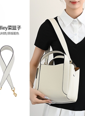 适用寇驰hadley菜篮子腋下
