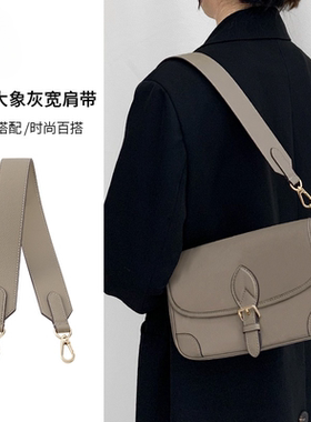 适用lv老花大象灰法棍包斜