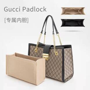 适用古琦GUCCI古驰Padlock内胆包内衬包撑包内胆收纳包中包带拉链