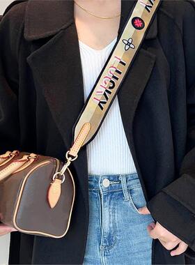 适用lv speedy20帆布替换肩带包带老花包包斜挎宽背带单买配件