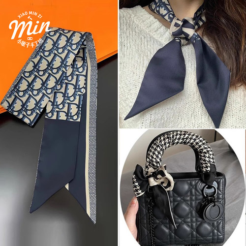 千鸟格丝巾绑包手柄飘带