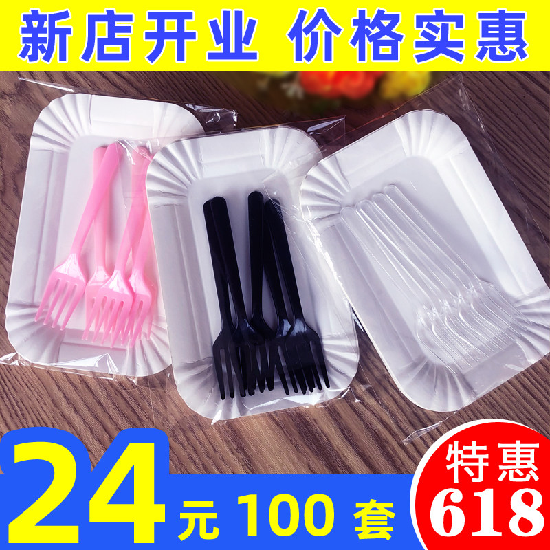 蛋糕盘叉 刀叉盘组合一次性蛋糕餐具纸盘生日烘焙环保餐具套装,餐饮具,可降解餐具/环保餐具,淘宝优惠券,粉丝福利购,淘宝优惠卷