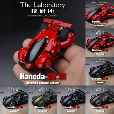The Laboratory技研所 1/64 Kaneda CV-01 静态微缩景品汽车模型