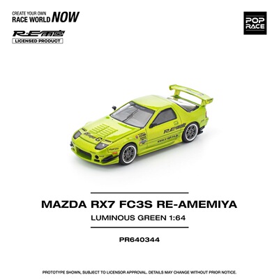 POPRACE 1:64 MAZDA RX7 FC3S RE-AMEMIYA LUMINOUS GREEN 绿色