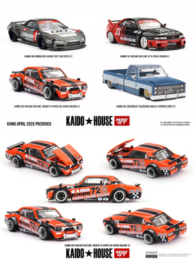 Kaido House + MINIGT Nissan Skyline 2000GT-R (KPGC10) Kaido