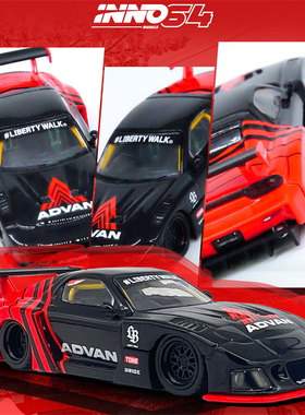 INNO 1:64 LBWK 马自达RX7 (FD3S) LB-SUPER ADVAN LIVERY 车模