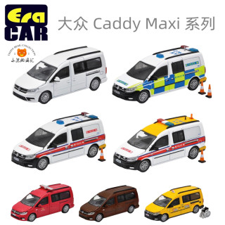 ERA CAR 1/64大众 Volkswagen Caddy Maxi警车出租消防车合金车模