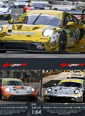 【预售】Spark 1:64 保时捷 911 (992) GT3 R 2025澳门GT杯 车模