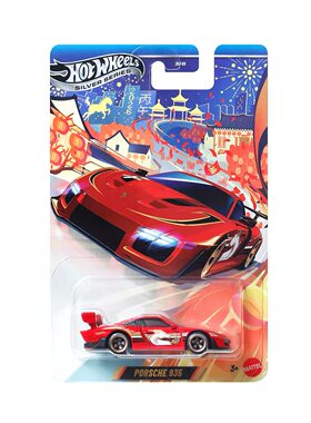Hot Wheels风火轮 JNF49 保时捷 Porsche 935 马年限定 合金车模
