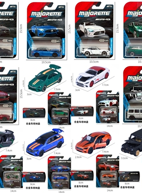 美捷轮Majorette奔驰AMG A35 G63 SL63 仿真合金小汽车男孩玩具