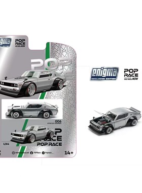 POPRACE 1:64 KPGC0110 Kenmeri Raw Material 仿真 合金汽车模型