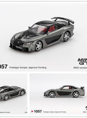 MINIGT 1:64 Mazda RX-7 VeilSide Fortune Grey 仿真 合金车模