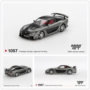 MINIGT 1:64 Mazda RX-7 VeilSide Fortune Grey 仿真 合金车模